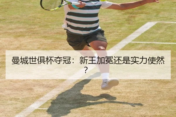 man-cheng-shi-ju-bei-duo-guan-xin-wang-jia-mian-hai-shi-shi-li-shi-ran-2-861.jpg